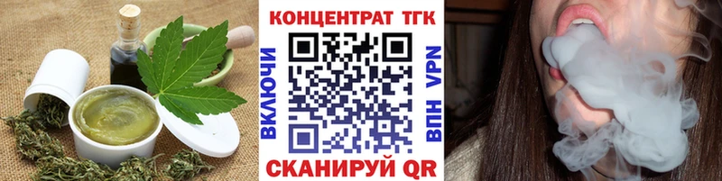 хочу   Пойковский  Печенье с ТГК конопля 