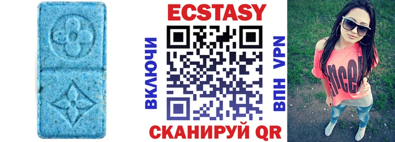 ЭКСТАЗИ 280 MDMA  Пойковский 