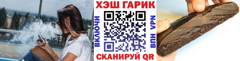ГАШИШ ice o lator  Пойковский 