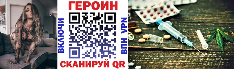 omg онион  Пойковский  Героин VHQ  где купить наркоту 