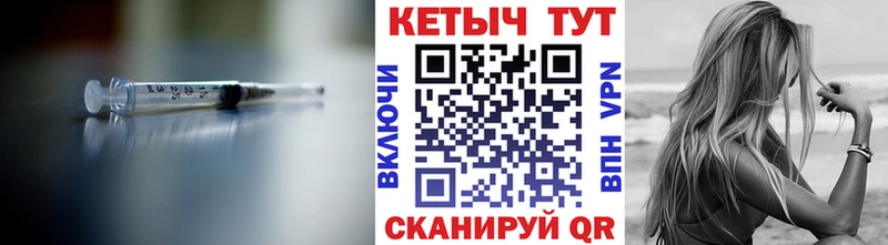 где можно купить наркотик  Пойковский  КЕТАМИН ketamine 