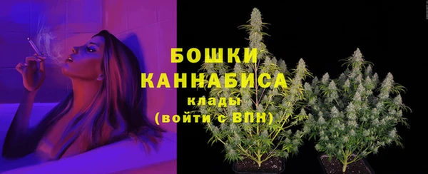 метамфетамин Абаза