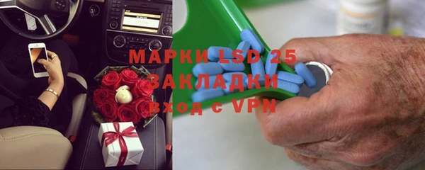 метамфетамин Абаза