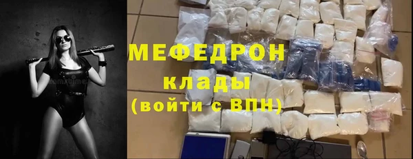 метамфетамин Абаза