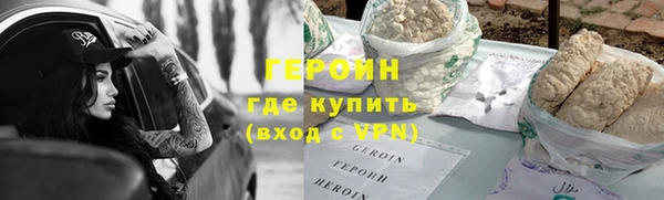 метамфетамин Абаза