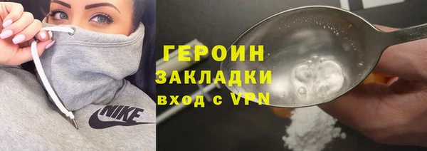 метамфетамин Абаза