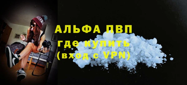 альфа пвп Иннополис