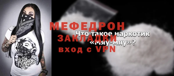 альфа пвп Иннополис