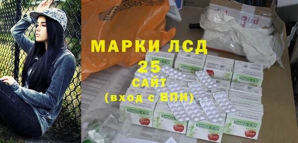 метамфетамин Абаза