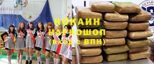 метамфетамин Абаза