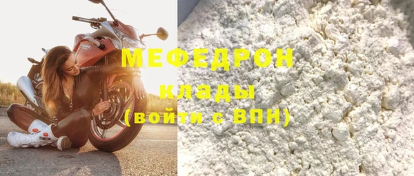 бутират Абинск