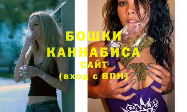 метамфетамин Абаза