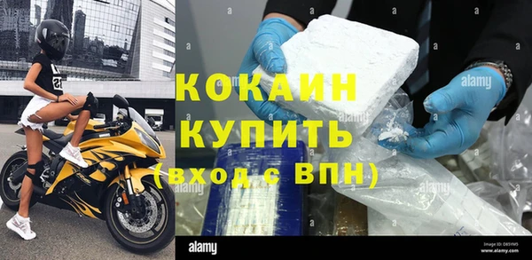 метамфетамин Абаза