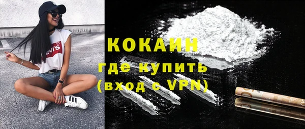 соль курить ск Инсар