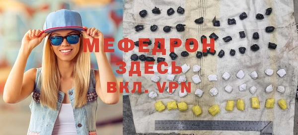 метамфетамин Абаза