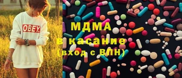 метамфетамин Абаза