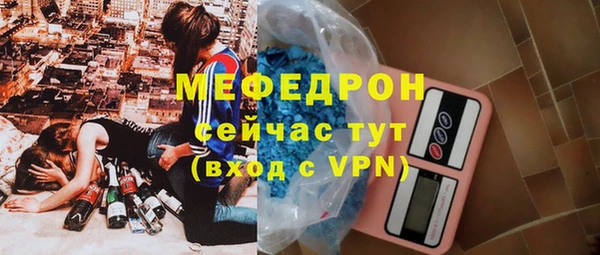 бутират Абинск