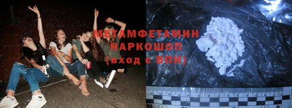 бутират Абинск