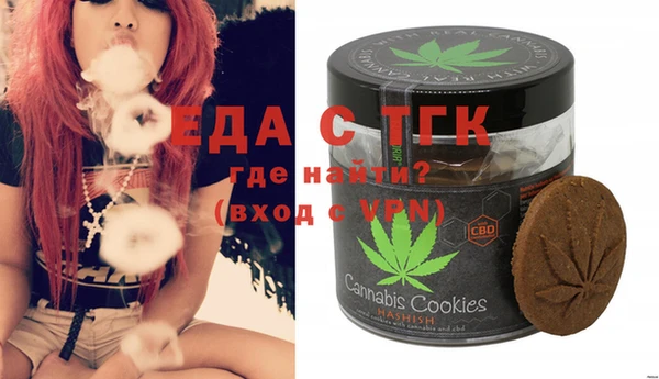 соль курить ск Инсар