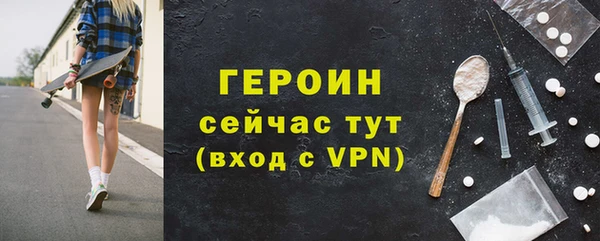 бутират Абинск
