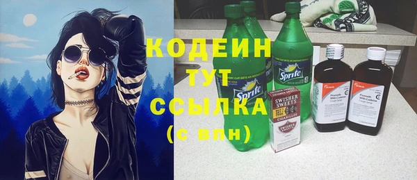 бутират Абинск
