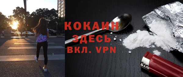метамфетамин Абаза