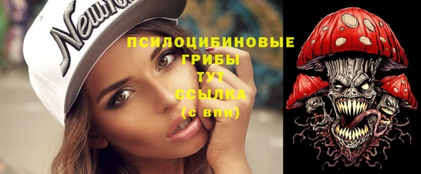 бутират Абинск