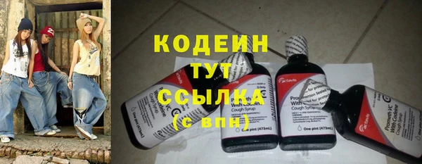 метамфетамин Абаза