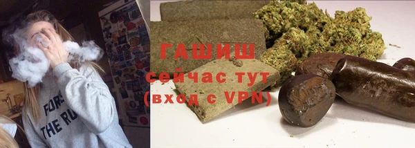 бутират Абинск