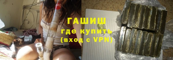 альфа пвп Иннополис