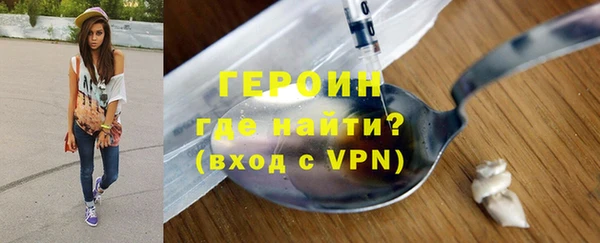 бутират Абинск