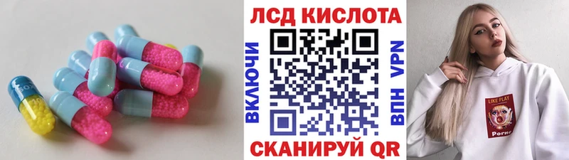 ЛСД экстази ecstasy  наркошоп  Пойковский 