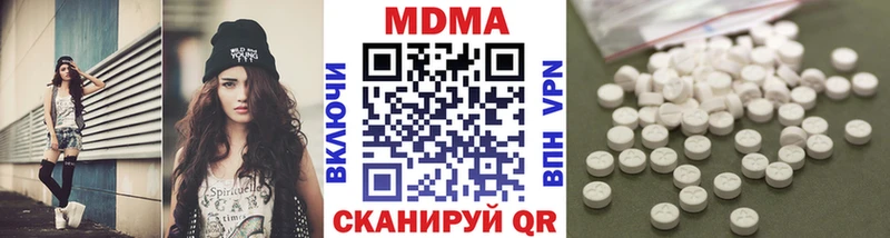 МДМА crystal Пойковский