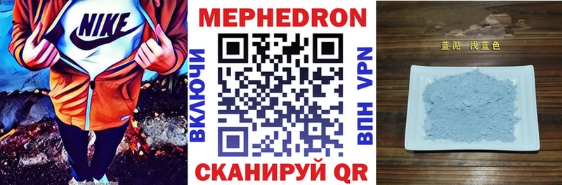 МЕФ VHQ  Пойковский 