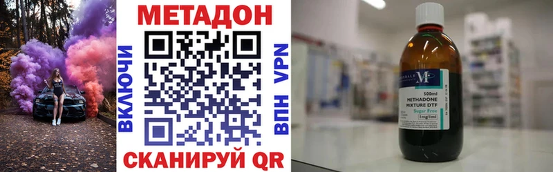 Метадон мёд  Пойковский 