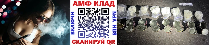 Метамфетамин мет  Пойковский 