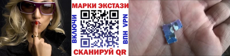 Марки N-bome 1,5мг  мега зеркало  Пойковский 