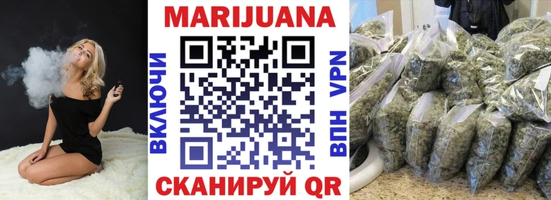 Бошки Шишки сатива  закладка  Пойковский 